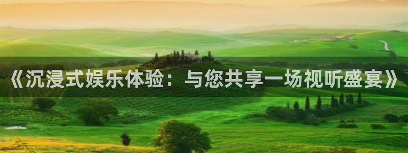 富联娱乐