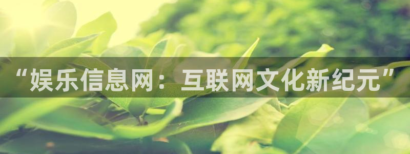 富联娱乐