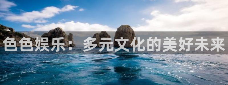 富联娱乐